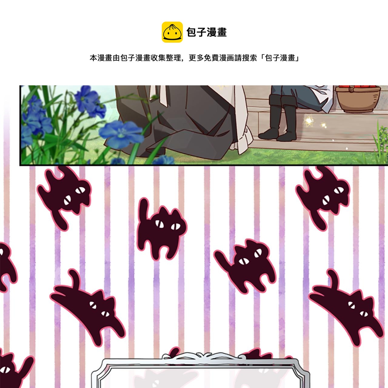 第53话 那个孩子159