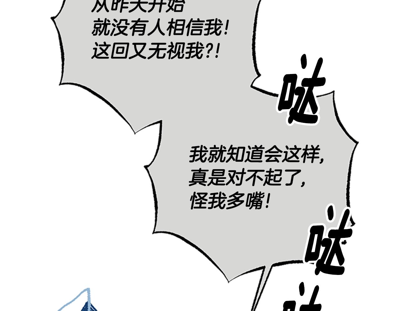 第一季完结篇 有趣的东西5