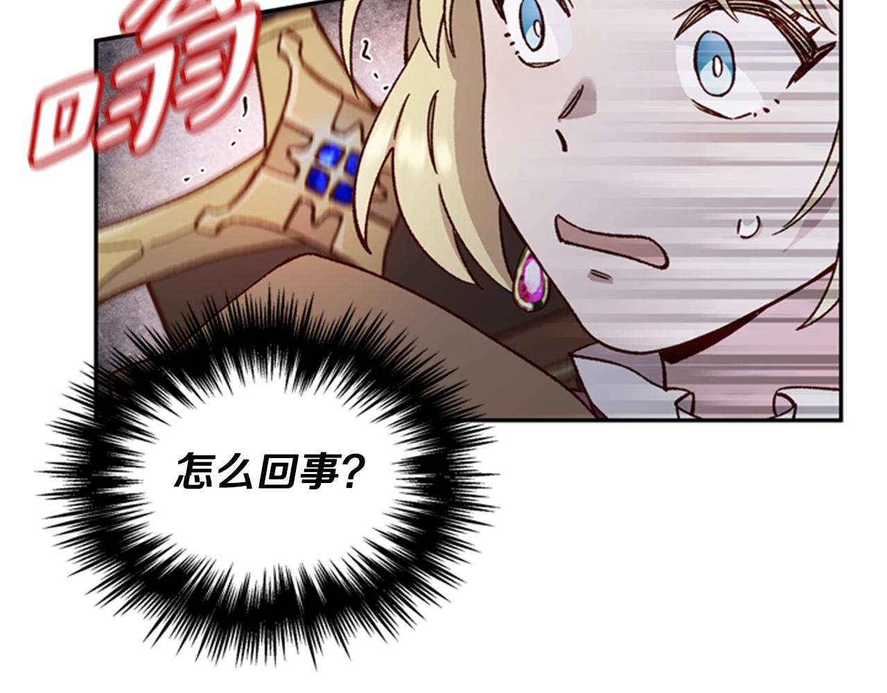第9话 考验97