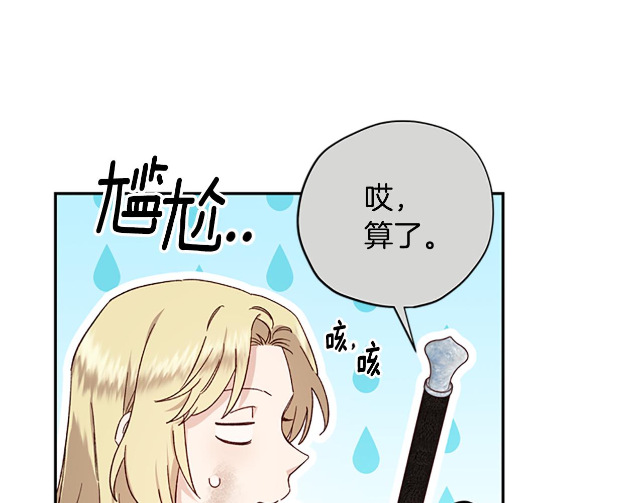 第48话 耍赖121