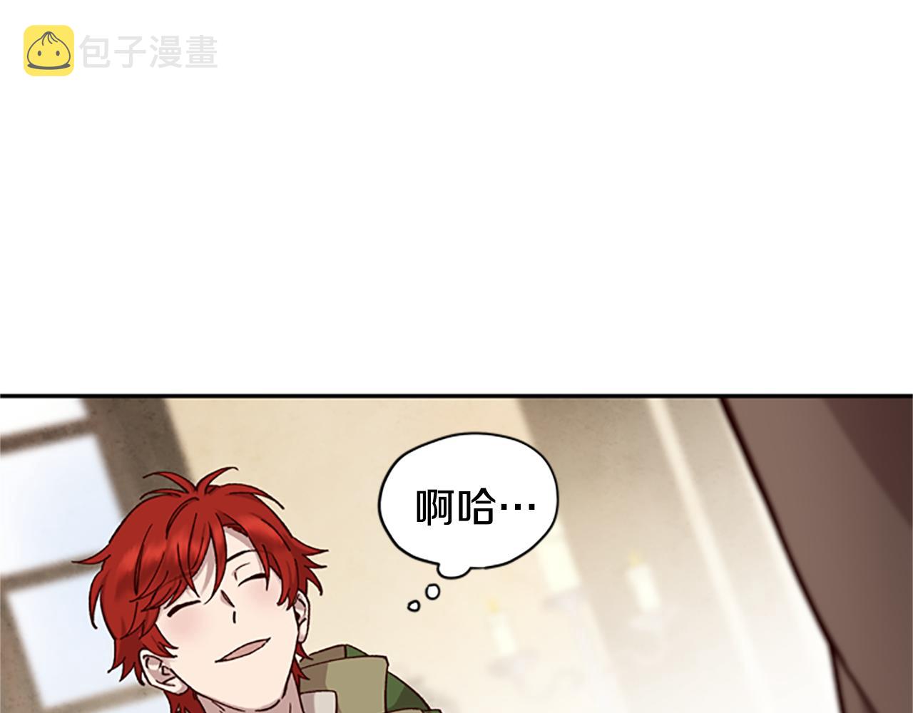第14话 情敌79