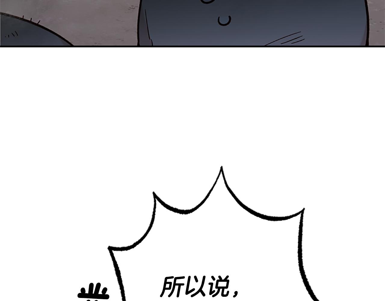 第33话 公主石化112