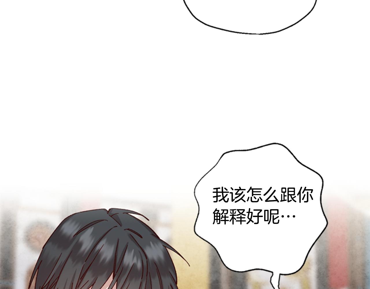 第5话 狄扎尔的“力量”33
