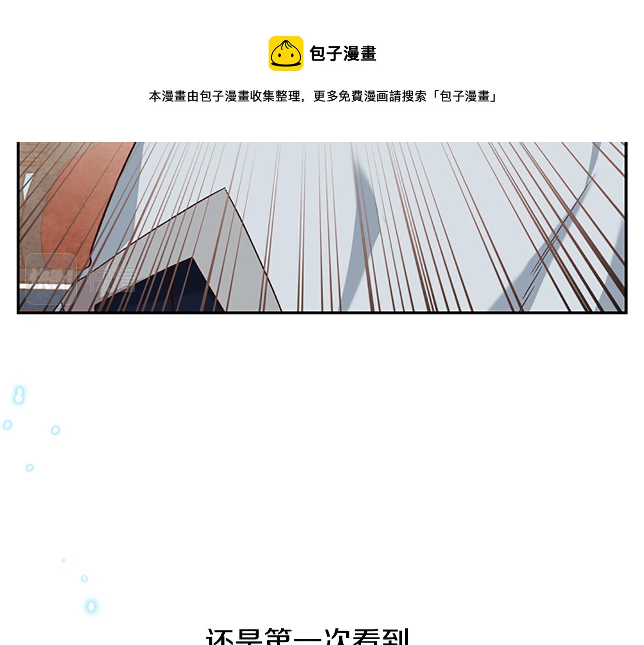 第23话 真相144