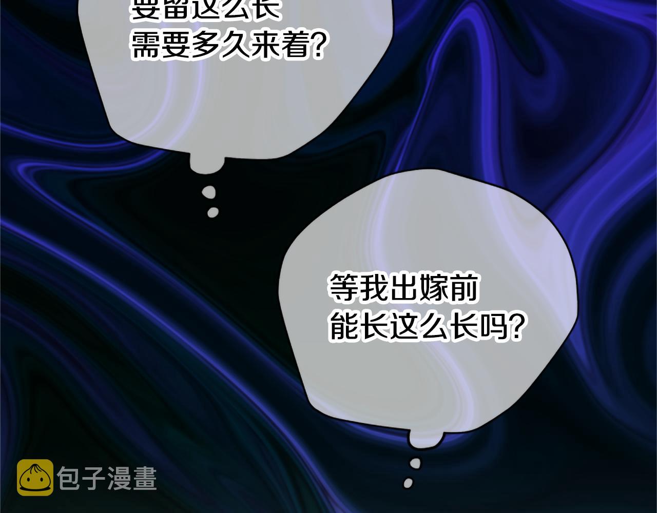 第52话 妖精的祝福74