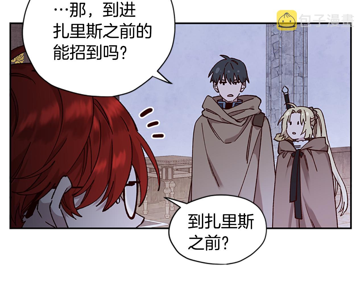 第11话 新成员96