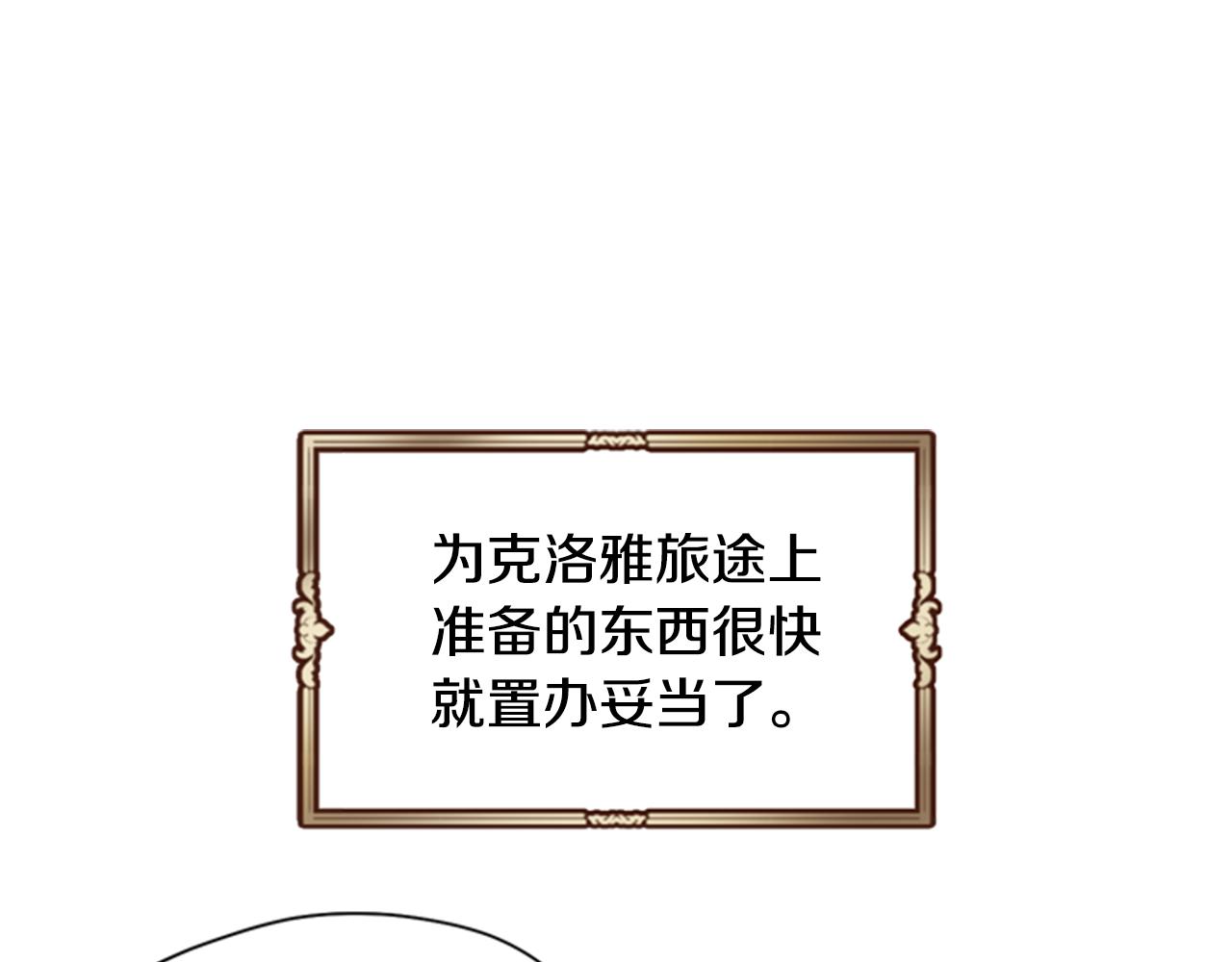 第7话 踏上征程4