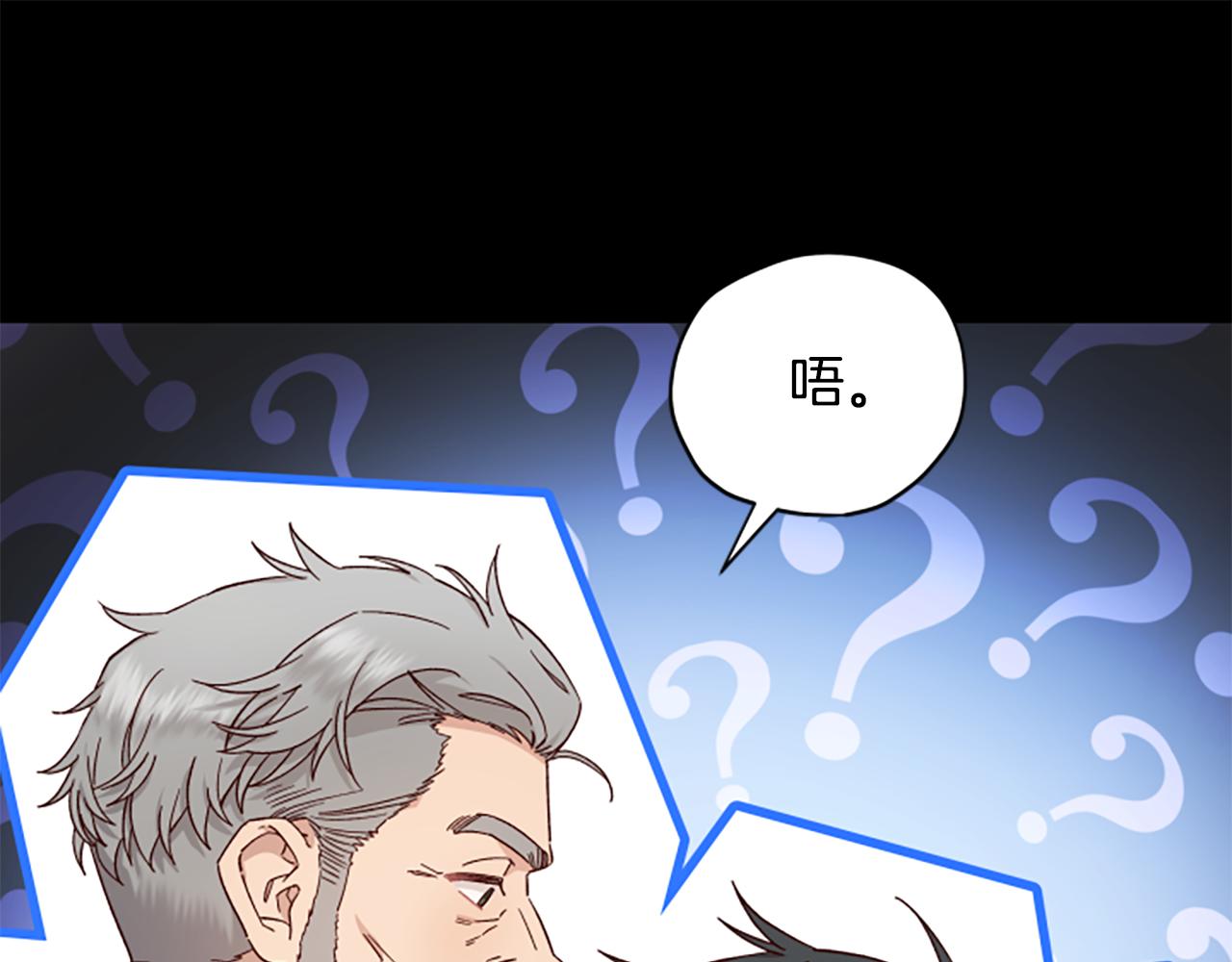 第53话 那个孩子69