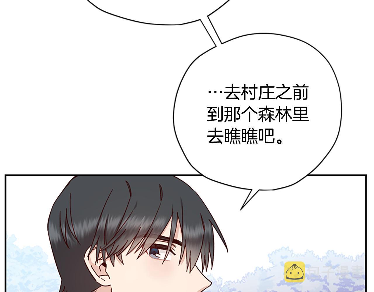 第36话 乔装出发135