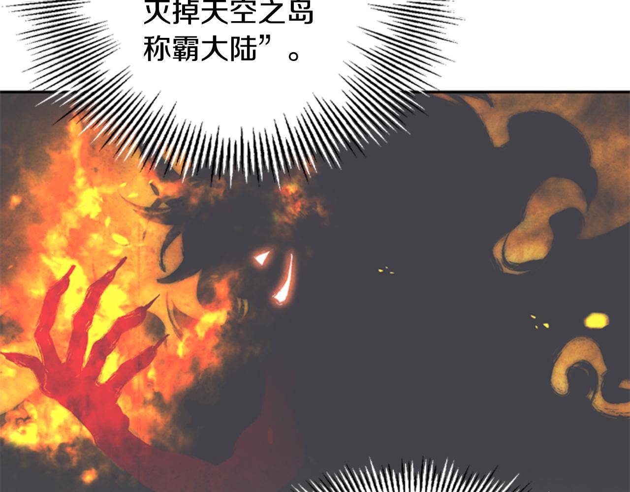 第4话 成爲勇士8