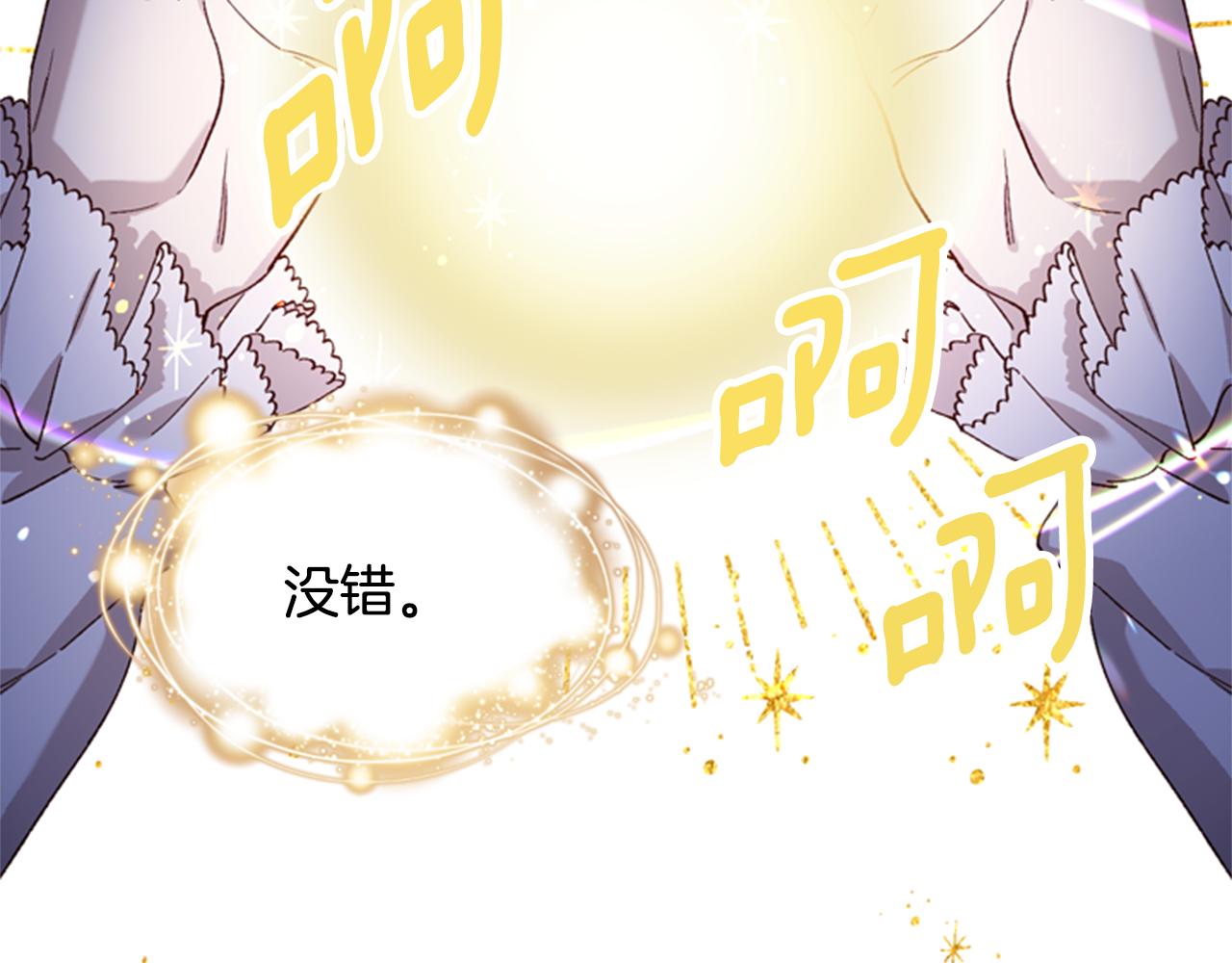 第3话 巨大的危机131