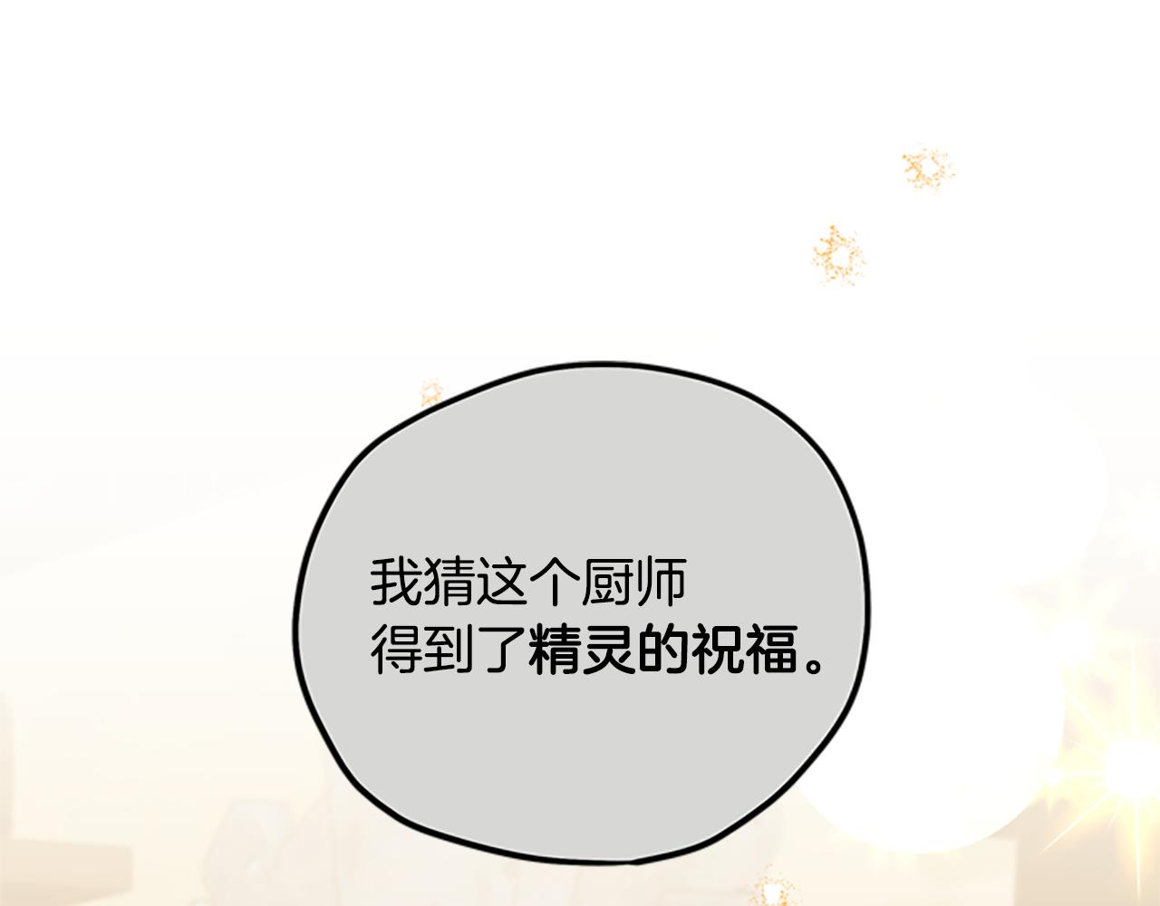 第30话 努力乾饭147