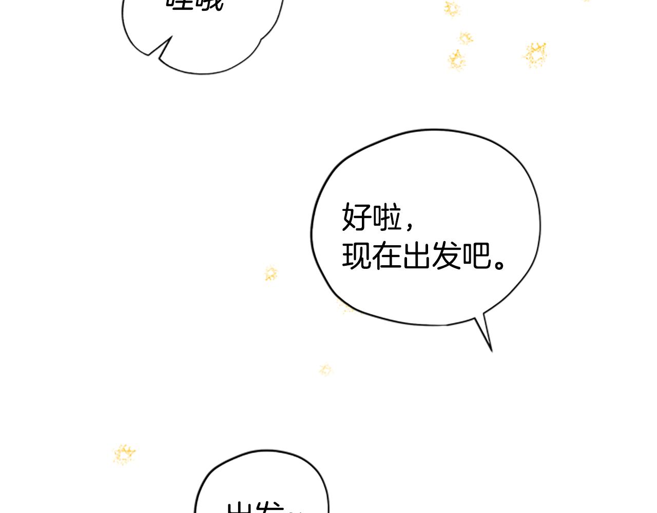 第26话 自愈95