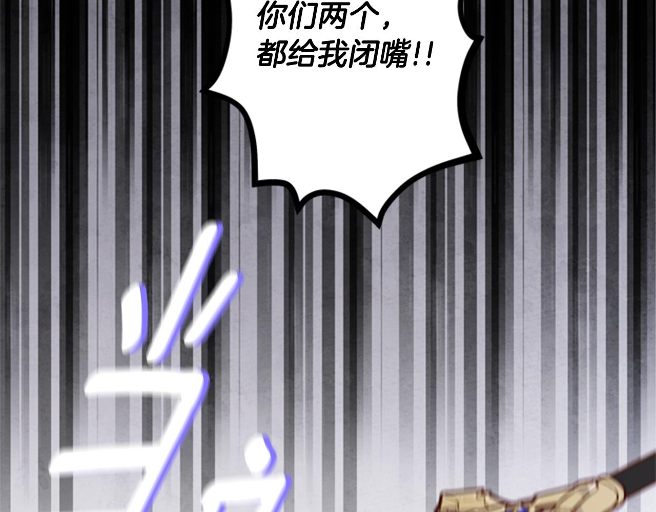 第9话 考验107