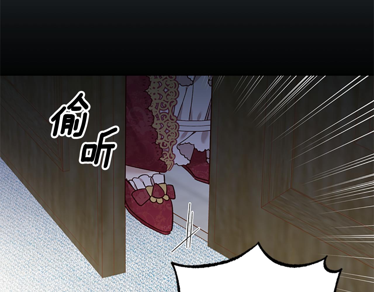第39话 告白失败61
