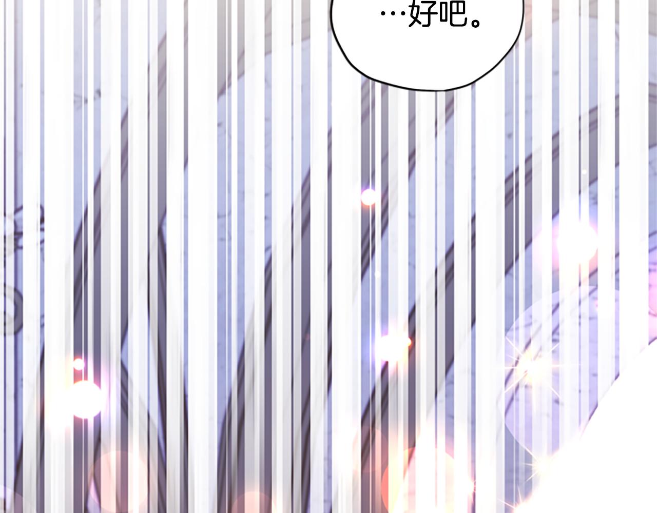 第40话 偶遇独角兽5