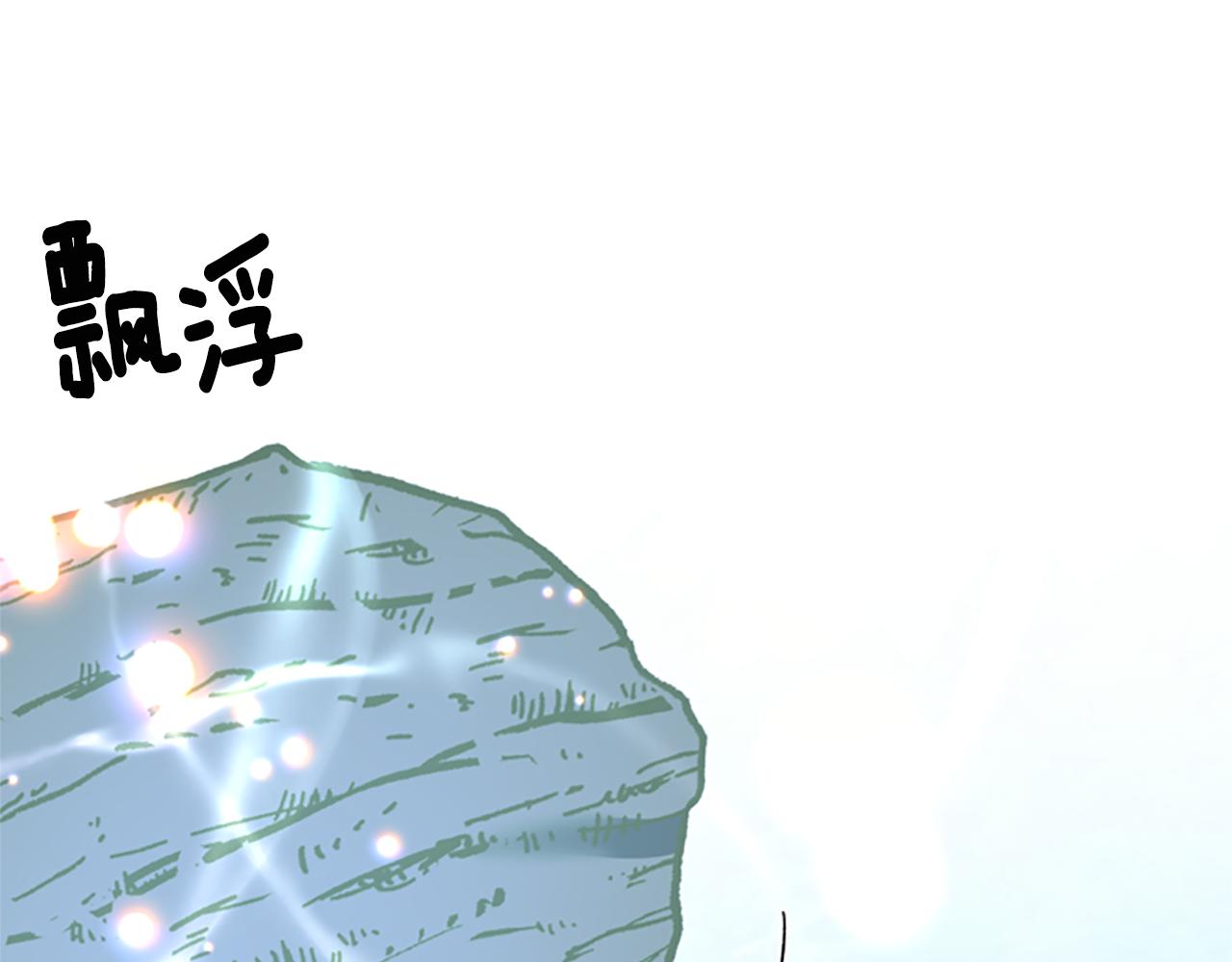 第31话 招揽新人87