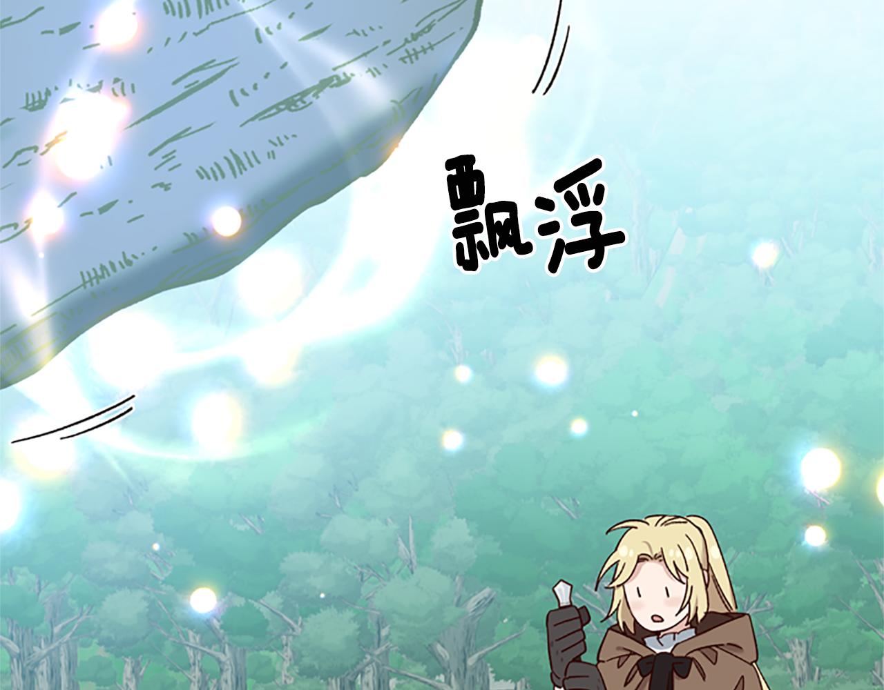 第31话 招揽新人88