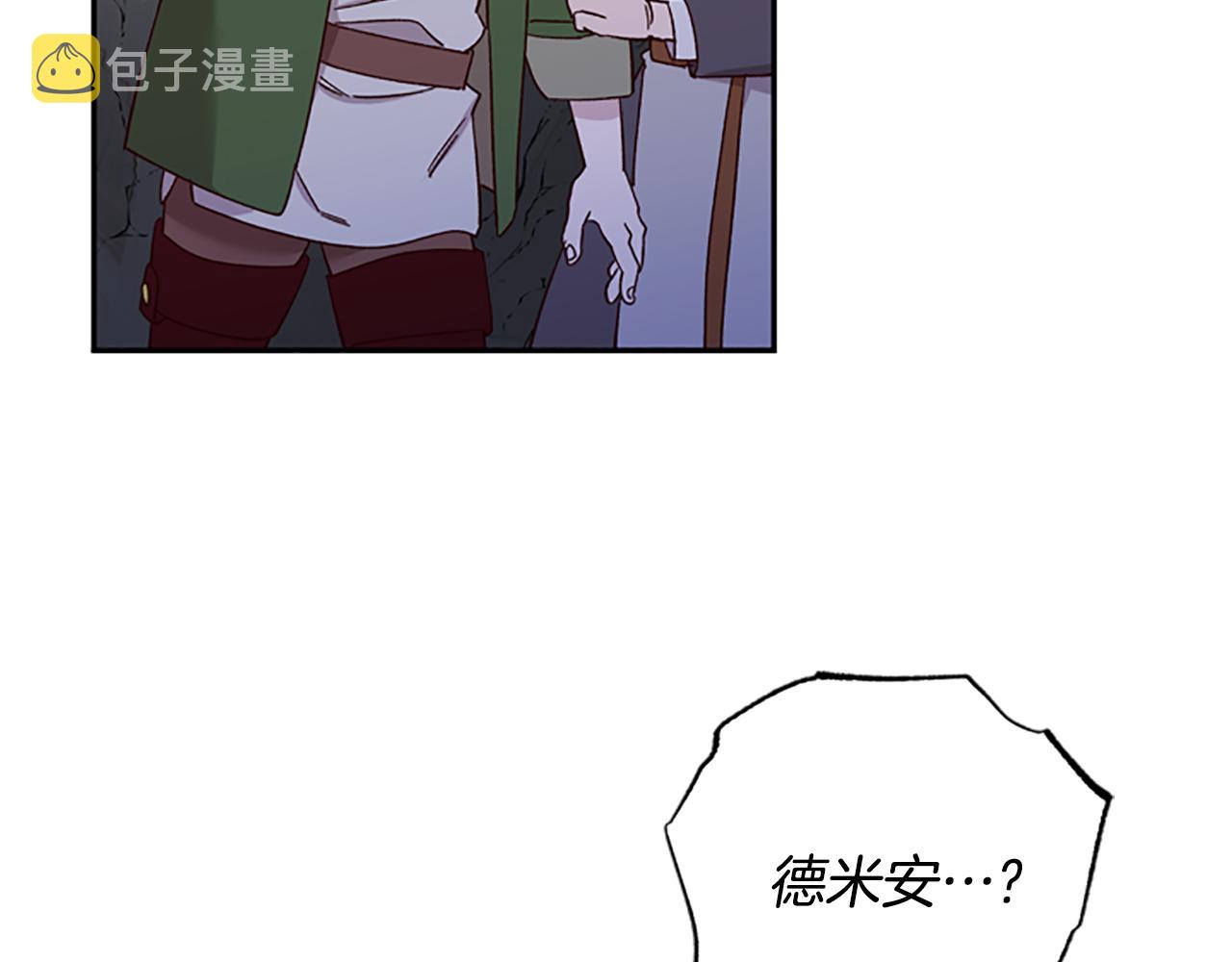 第一季完结篇 有趣的东西166