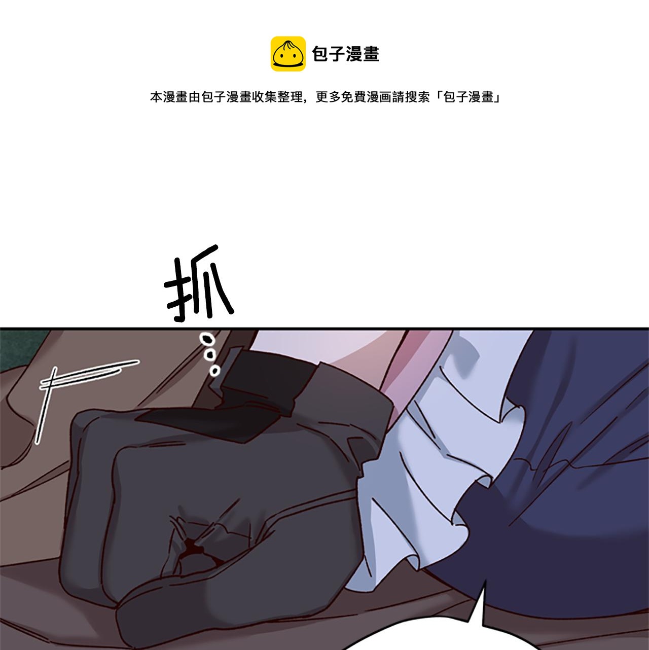 第25话 内疚140