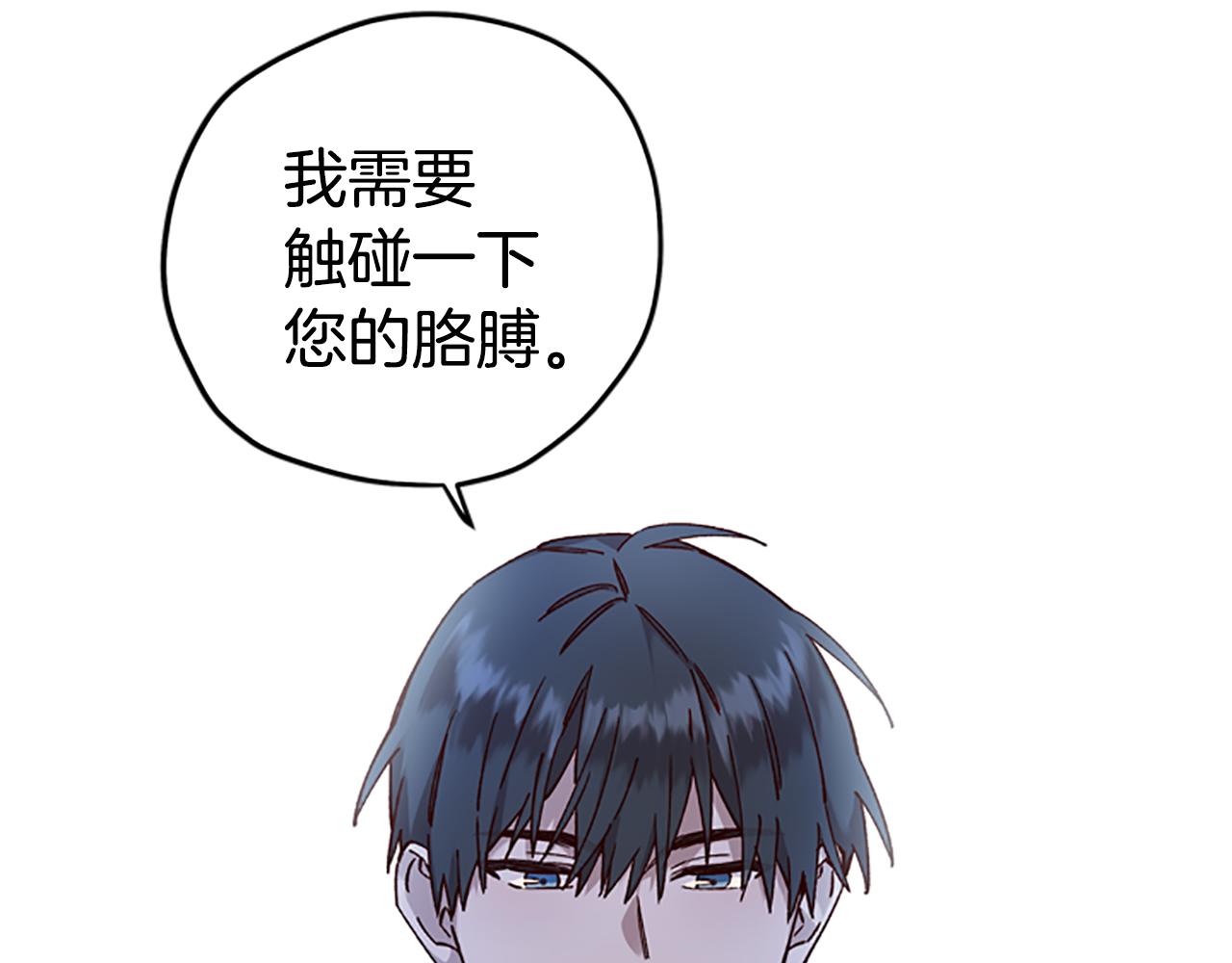 第11话 新成员20