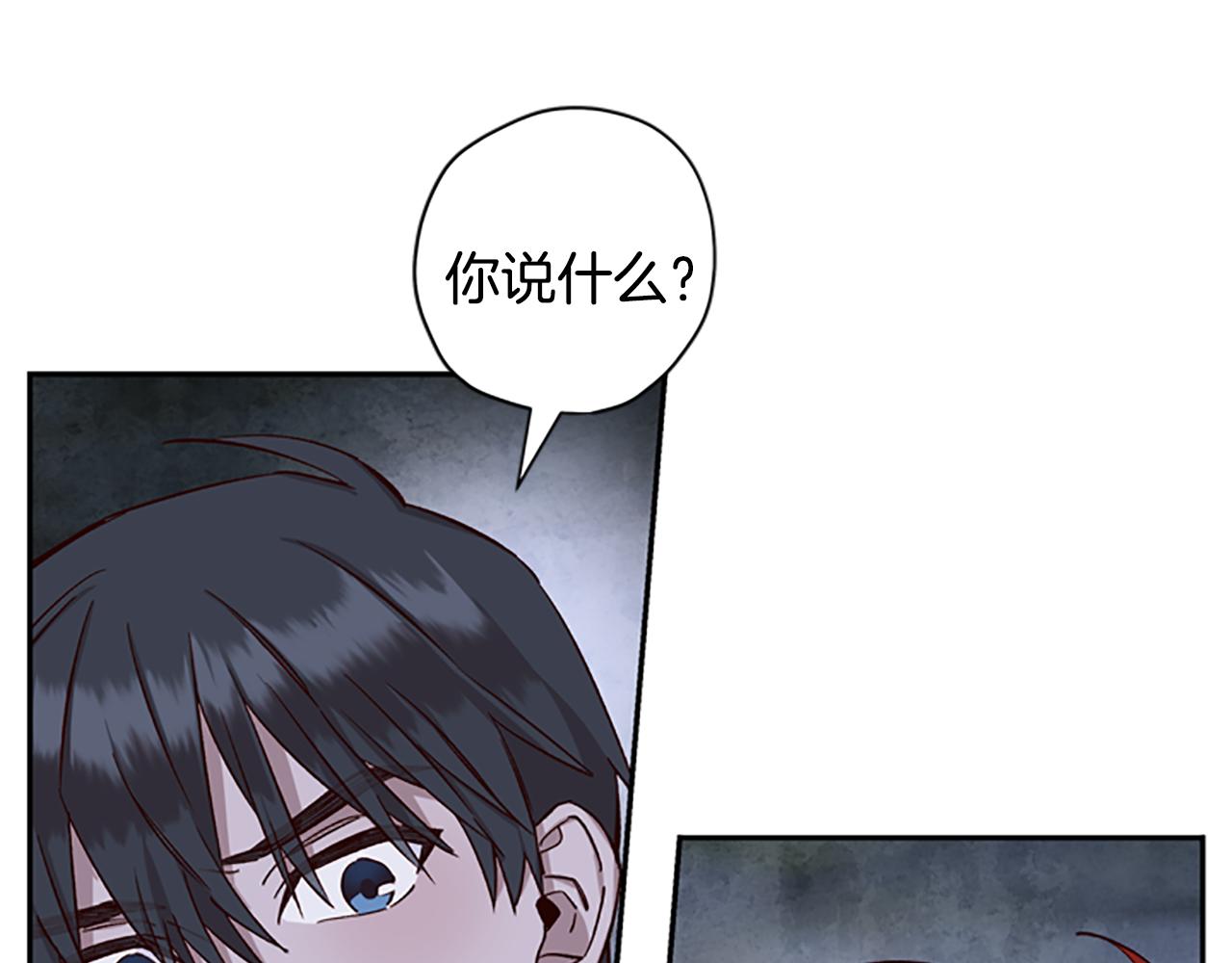 第24话 误会好意129