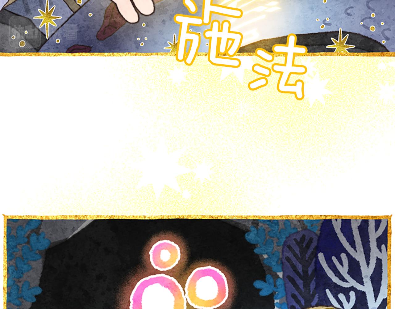 第51话 紧要关头118
