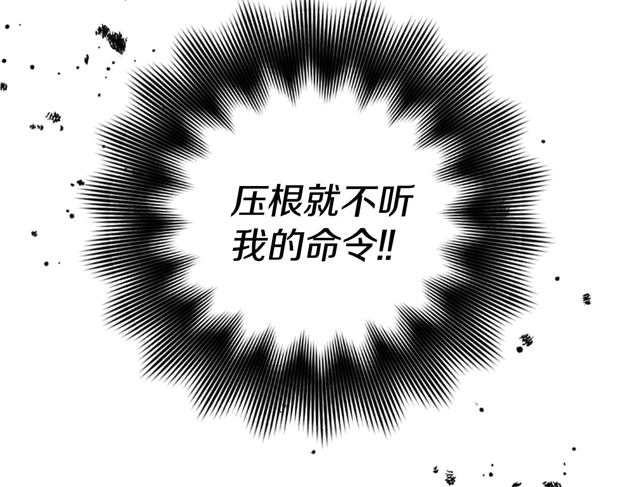 第48话 耍赖48