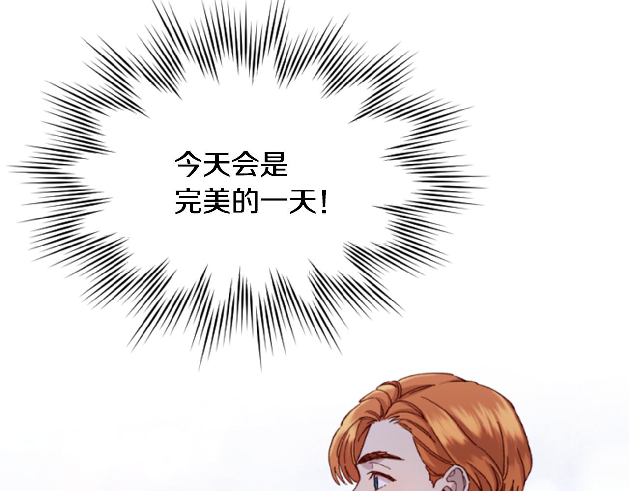 第1话 公主的生日85