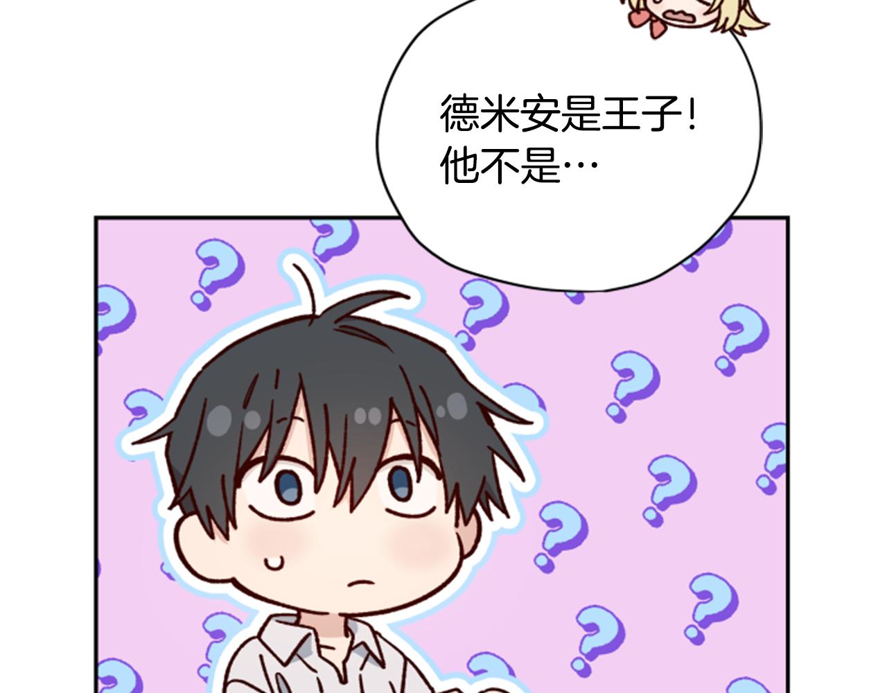 第54话 猫咪朋友26