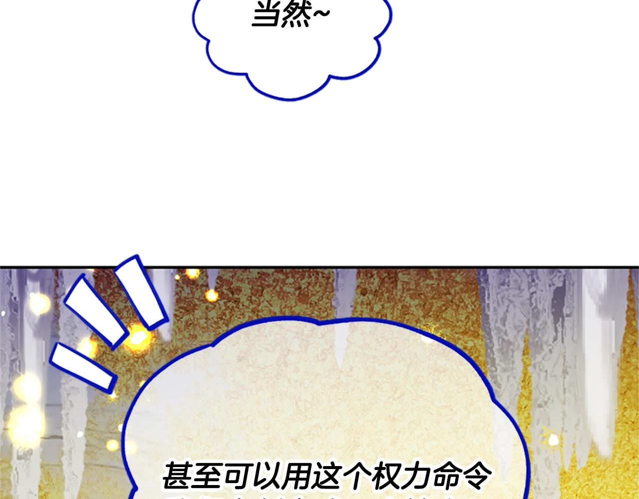 第47话 正式挑战39