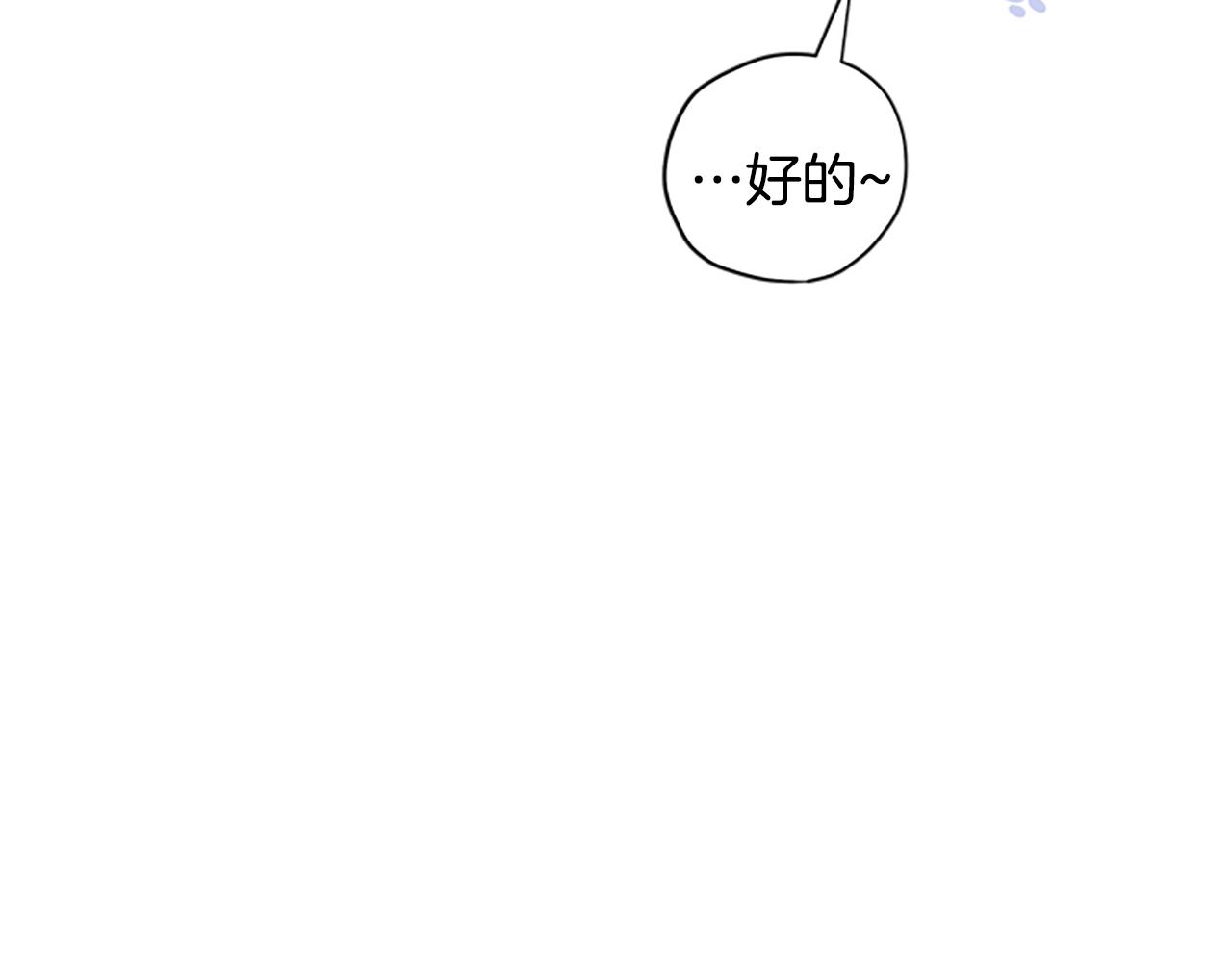 第43话 洞的故事59