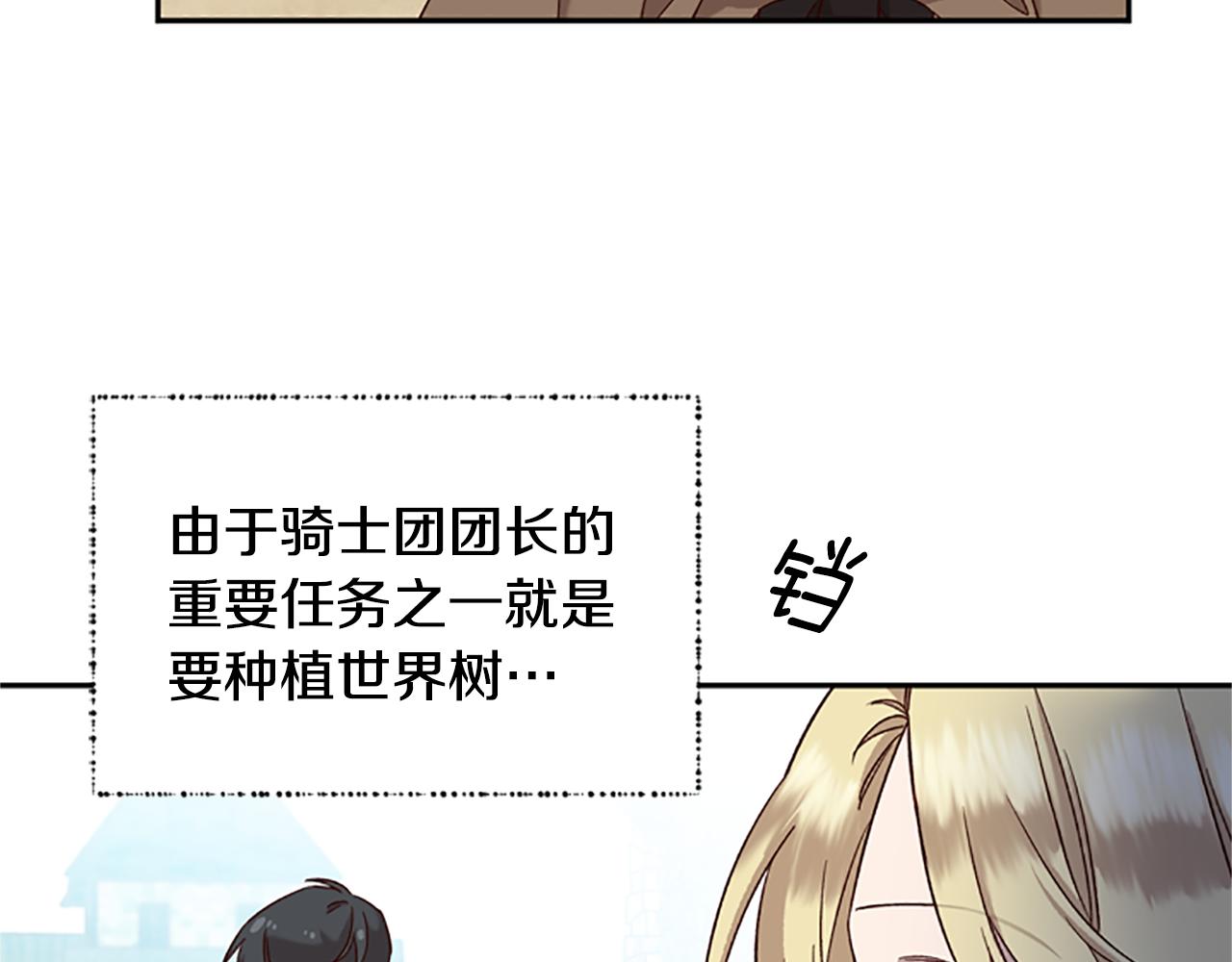 第16话 害怕10