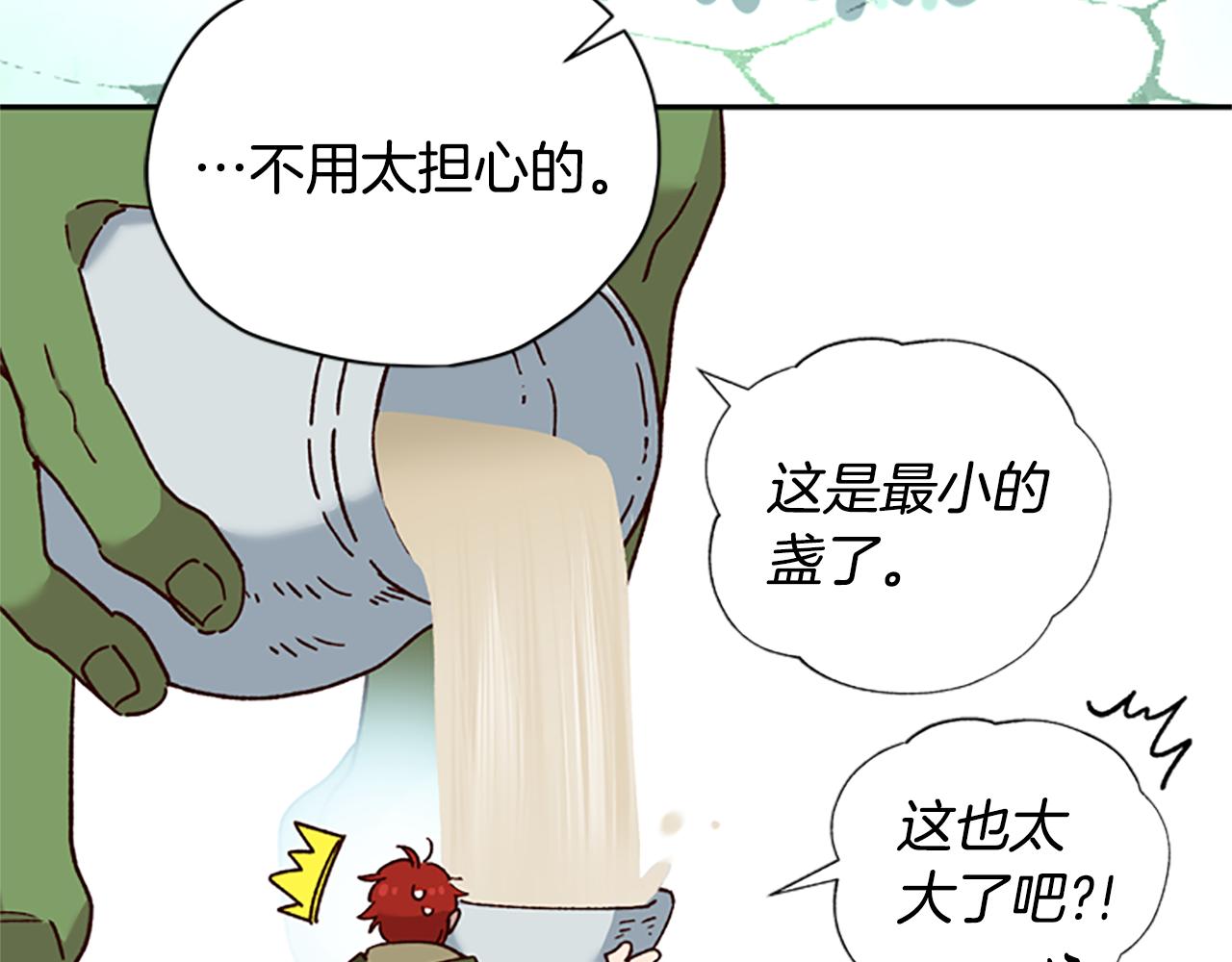 第25话 内疚66