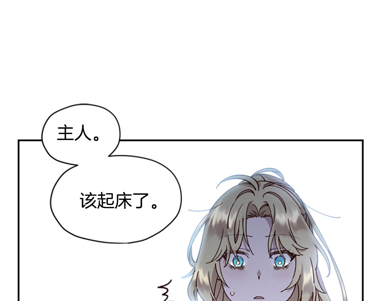 第10话 训练20