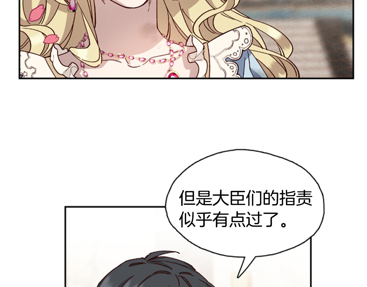 第2话 魔王现身84