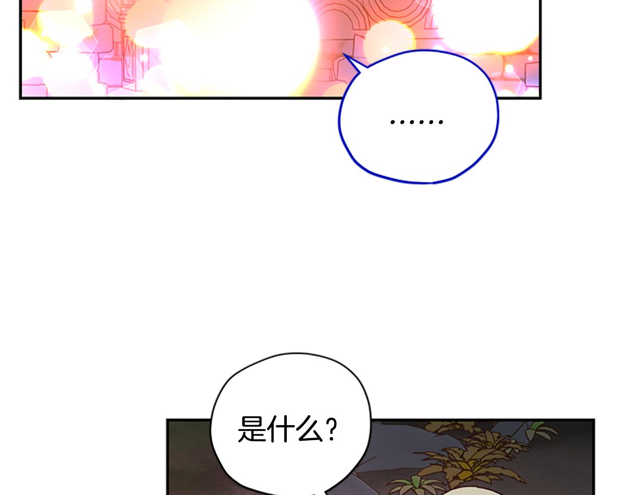 第52话 妖精的祝福25