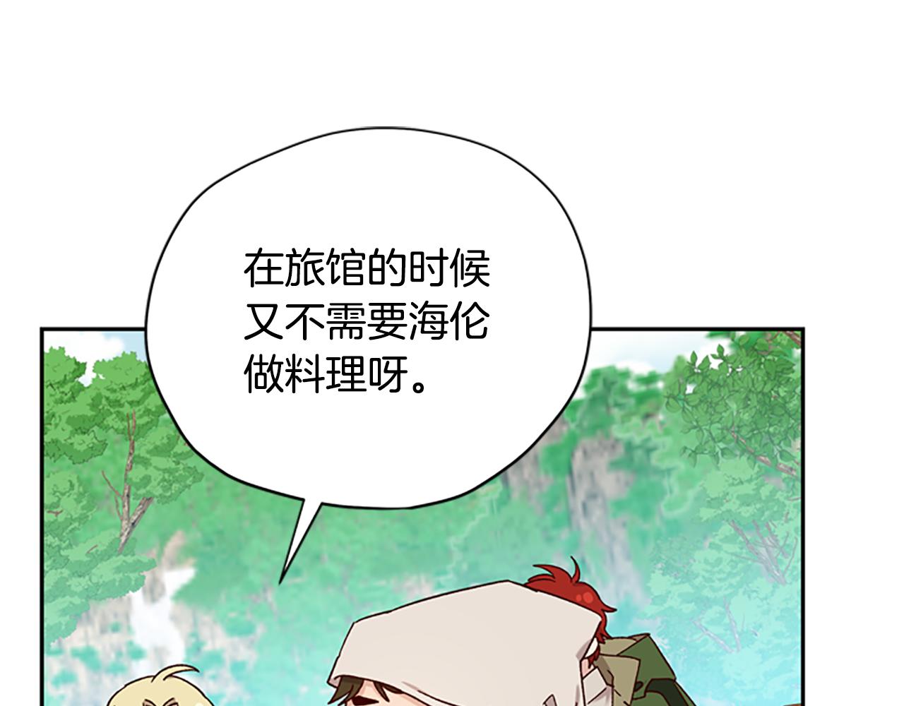 第43话 洞的故事99