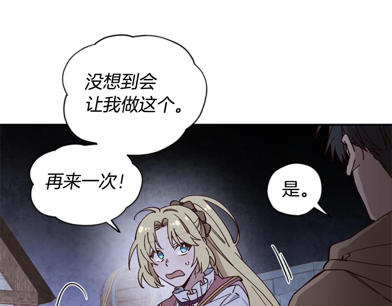 第10话 训练114