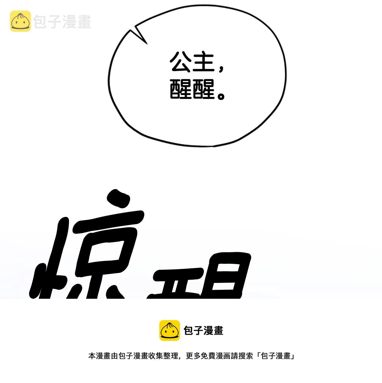 第23话 真相168