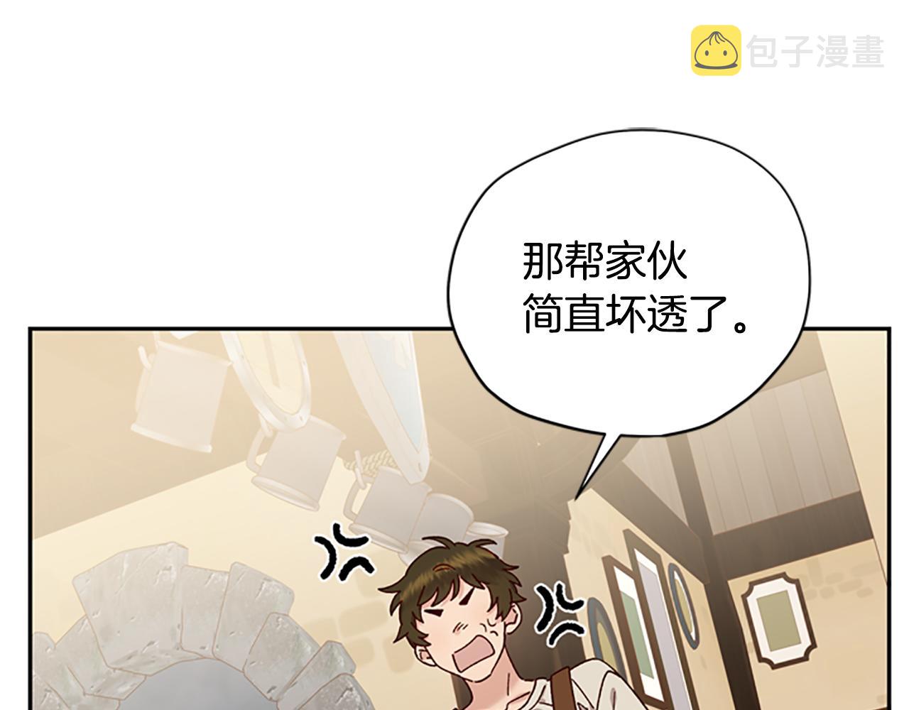 第34话 霸气公主59