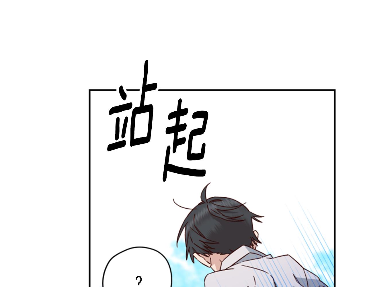 第54话 猫咪朋友44
