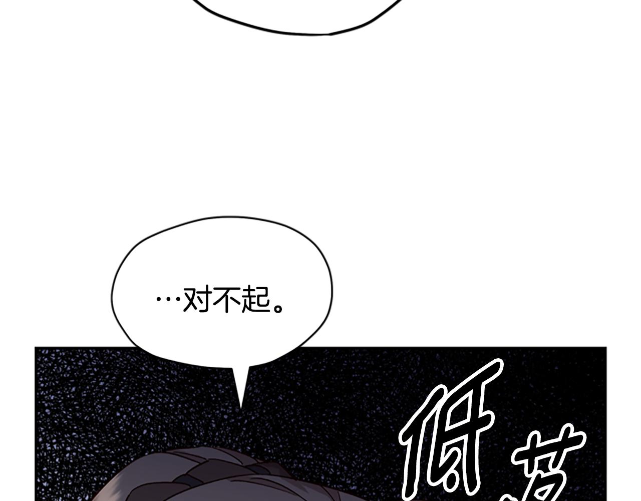 第22话 护妻51