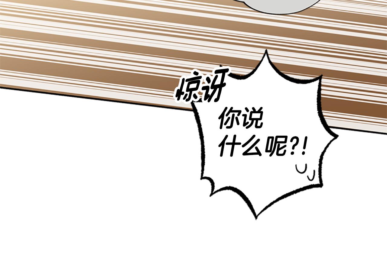 第30话 努力乾饭126
