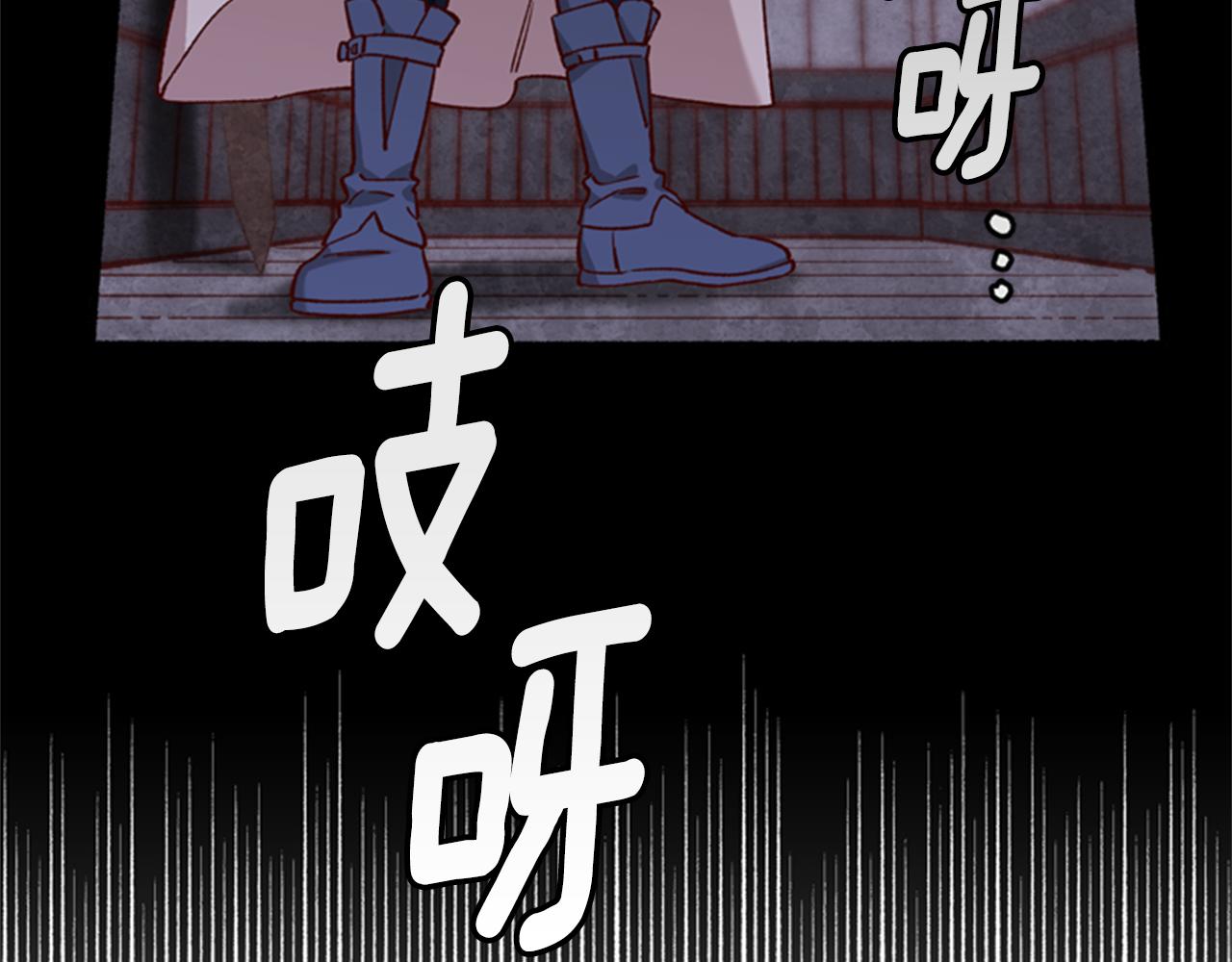 第9话 考验144