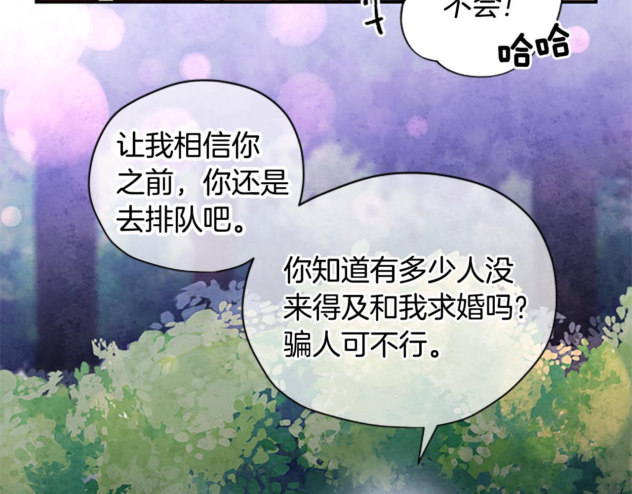 第26话 自愈19