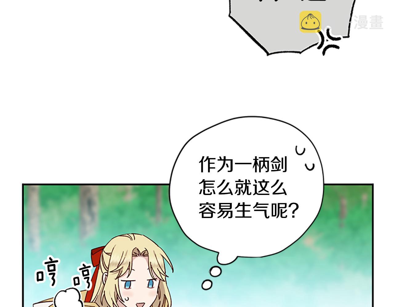 第一季完结篇 有趣的东西10
