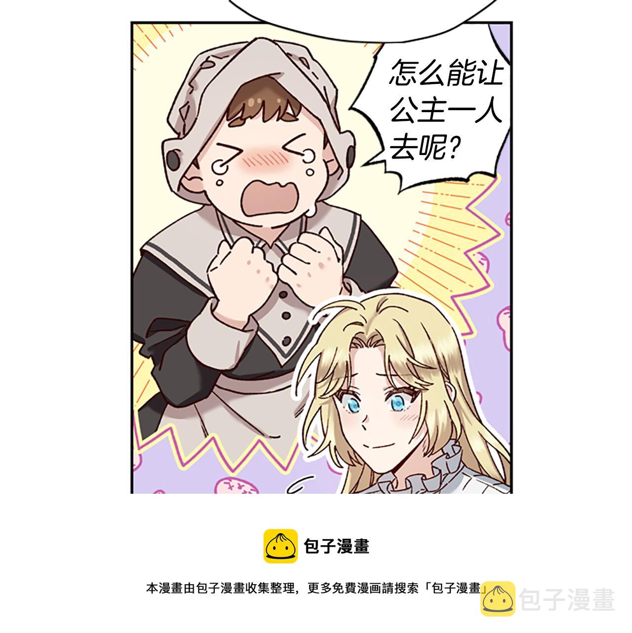 第30话 努力乾饭10