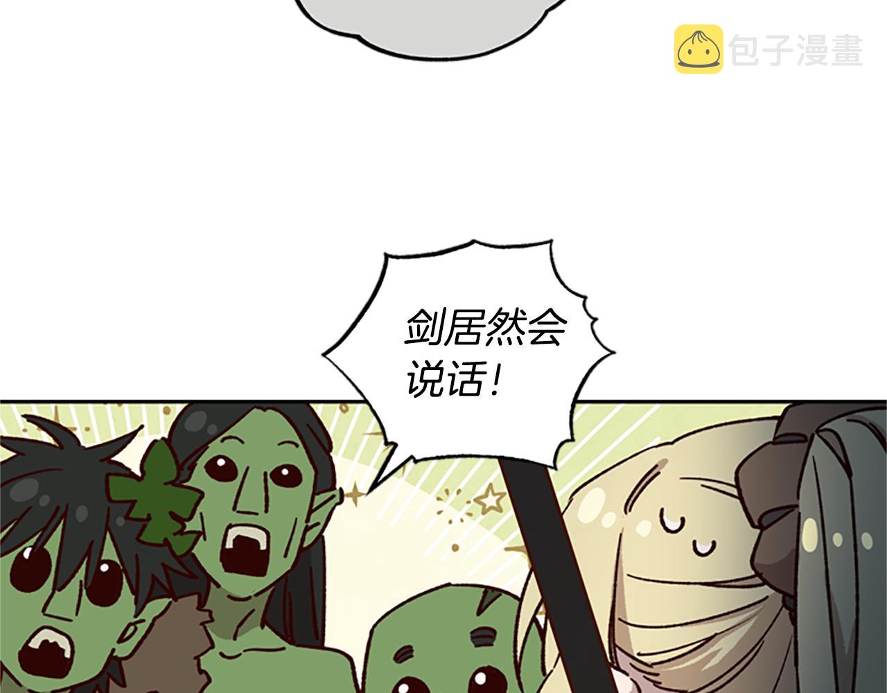第19话 被无视94