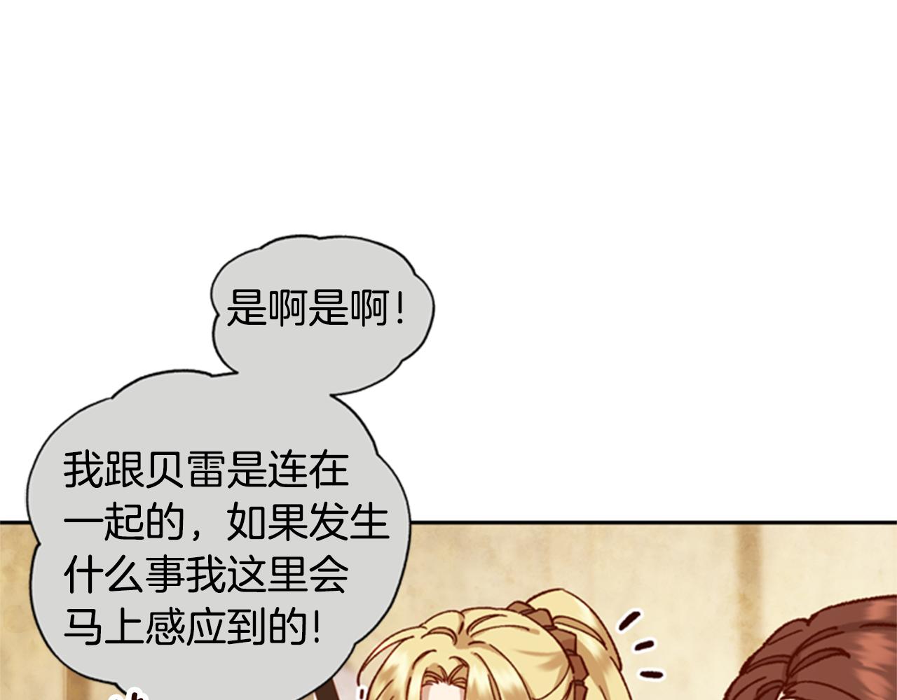 第8话 探险11